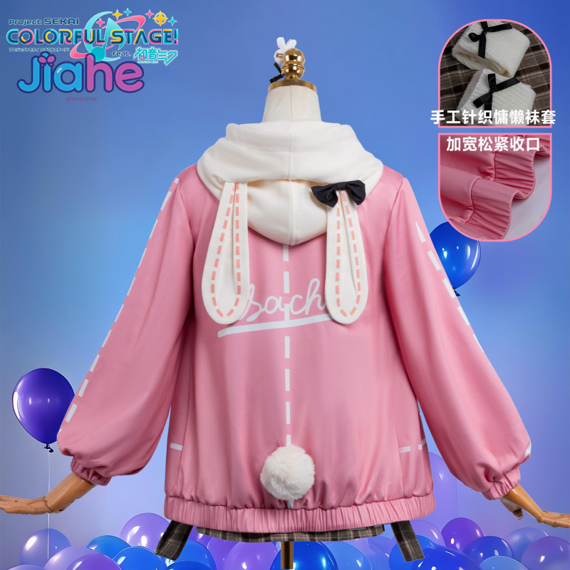 Halloween Costume Kids - Kostum Cosplay Anime PJSK Otori Emu